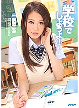 IPZ-378 DVD封面图片 