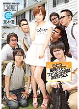 IPZ-453 Sampul DVD
