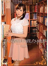 IPZ-464 DVD封面图片 