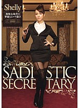 IPZ-555 DVD封面图片 