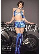 IPZ-591 DVD封面图片 