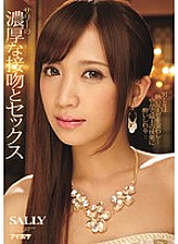 IPZ-635 DVD封面图片 