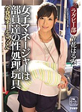 IPZ-636 DVD封面图片 