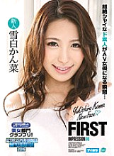 IPZ-731 DVD封面图片 