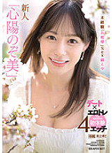IPZZ-127 DVD Cover
