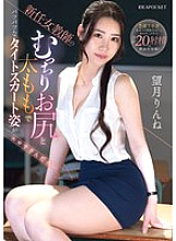IPZZ-681 DVD封面图片 
