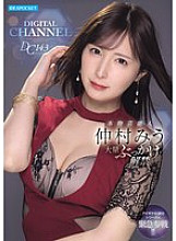 IPZZ-803 DVD封面图片 