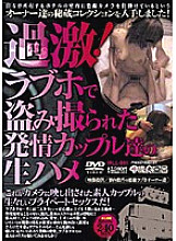 IRLL-001 Sampul DVD