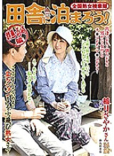 ISD-107 DVDカバー画像