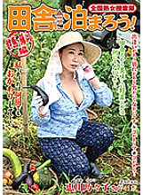ISD-109 DVDカバー画像