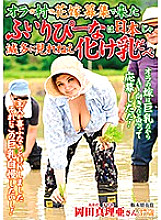 ISD-123 Sampul DVD