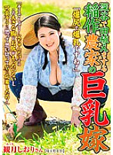 ISD-147 DVDカバー画像