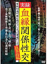 IVML-001 DVD封面图片 