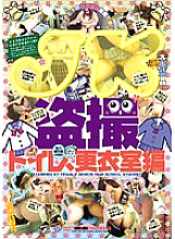 IWUL-001 Sampul DVD