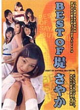 IXGL-001 DVDカバー画像