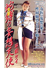 JB-008 DVD封面图片 
