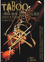 JBD-136 DVDカバー画像