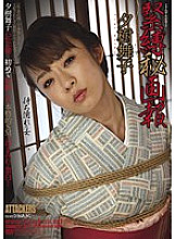 JBD-147 Sampul DVD
