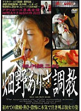 JBD-093 DVD封面图片 