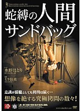 JBD-109 Sampul DVD