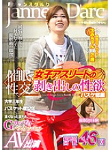JEAN-001 DVD封面图片 