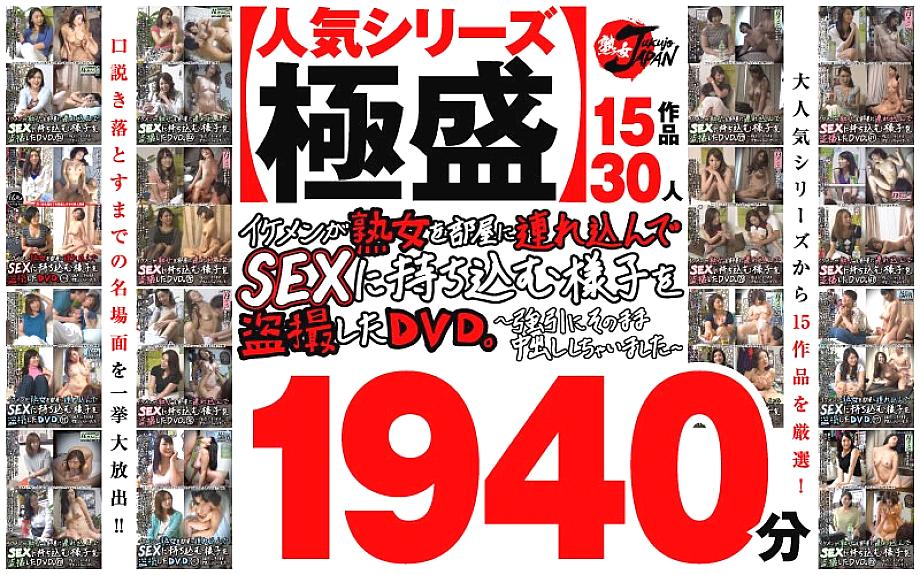 JJDX-002 DVDカバー画像
