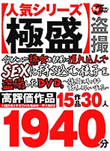 JJDX-002 DVDカバー画像