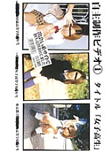 JJSD-001 Sampul DVD