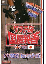 JKCM-103 DVD Cover