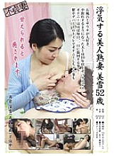 JKNK-040 DVD Cover