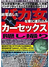 JKST-006 DVDカバー画像