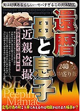JKST-007 DVDカバー画像