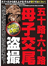 JKST-018 Sampul DVD
