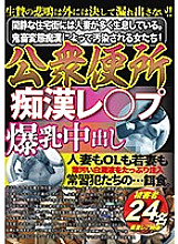 JKST-020 DVD封面图片 