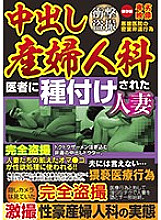 JKST-022 DVD封面图片 