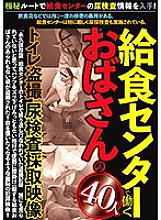 JKST-031 DVD封面图片 