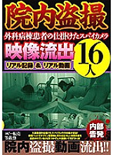 JKST-047 DVD封面图片 