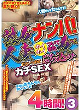 JKST-059 Sampul DVD