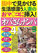 JKST-060 DVDカバー画像