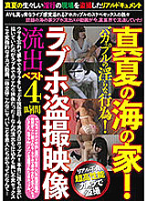 JKST-071 DVDカバー画像