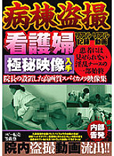 JKTU-006 Sampul DVD