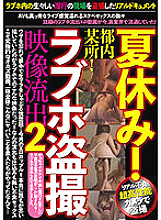 JKTU-012 DVD封面图片 