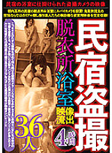 JKTU-036 DVD封面图片 