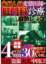 JKTU-038 DVD封面图片 