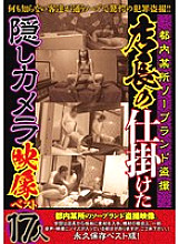 JKTU-085 DVD封面图片 