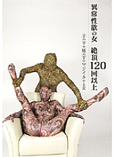 JMED-002 DVD封面图片 
