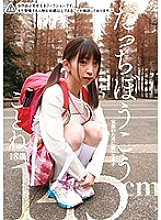 JMTY-012 DVD Cover