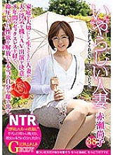 JMTY-014 DVD Cover