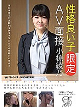 JMTY-026 DVD封面图片 