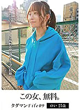 JMTY-055 DVDカバー画像